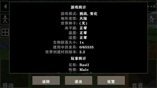 生存战争金属狂潮版最新版截图2