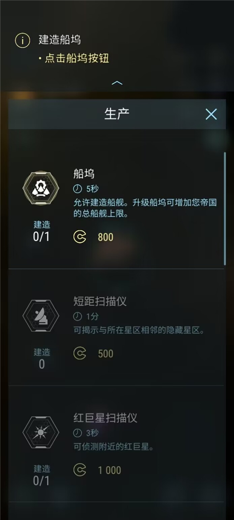 哈迪斯行星最新版(HadesStar)截图2