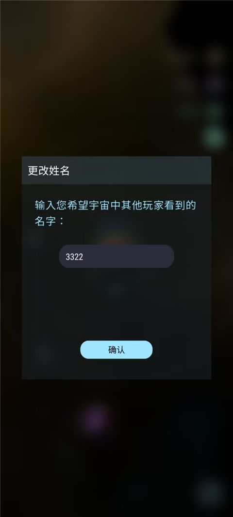 哈迪斯行星最新版(HadesStar)截图4