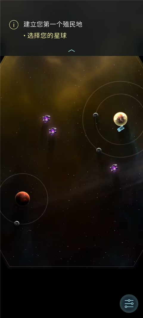 哈迪斯行星最新版(HadesStar)截图6