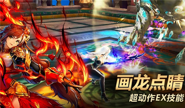 Kritika手游官方国际服截图2