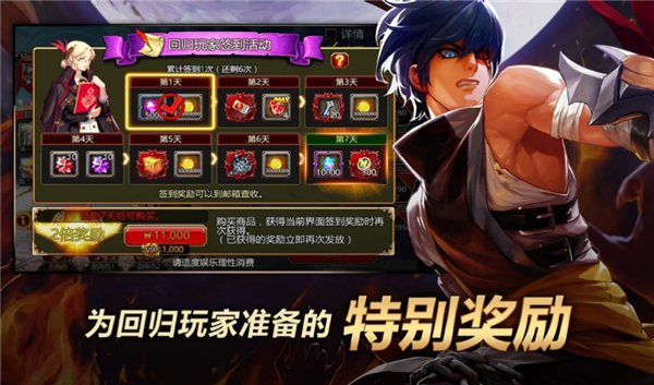 Kritika手游官方国际服截图4