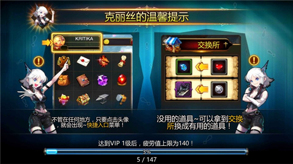 Kritika手游官方国际服截图5