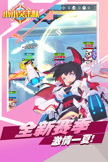 小小突击队taptap版截图2