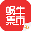九阴真经蜗牛集市appv1.0.4