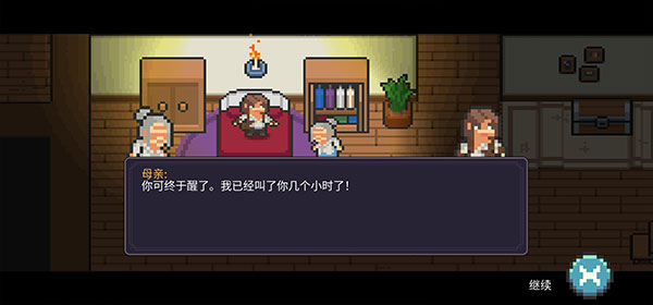 奥术谷手游中文版(Arcane Vale)截图4