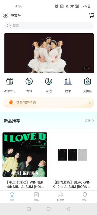 kms音像店app最新版截图1