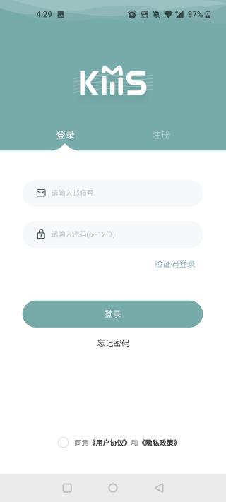kms音像店app最新版截图2