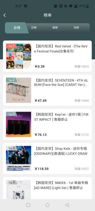 kms音像店app最新版截图4