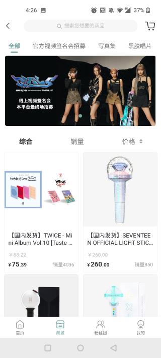 kms音像店app最新版截图5