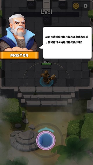中土英雄最新版截图4