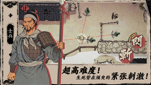 末刀手游官方最新版截图1
