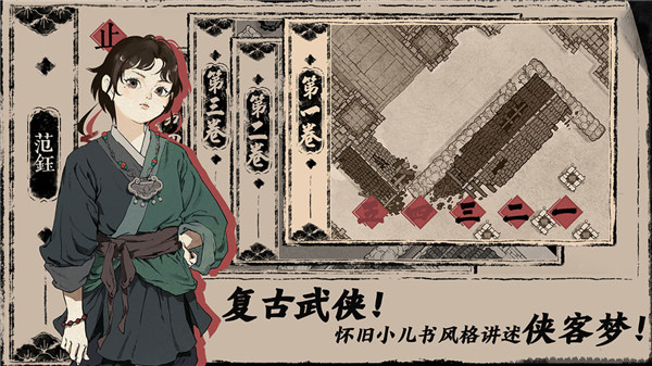末刀手游官方最新版截图3