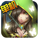 幻想小勇士单机版v1.4.9