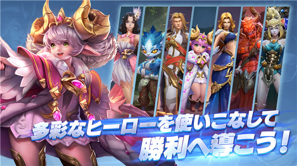 传说对决日本版最新版(アリヴァラ)截图2