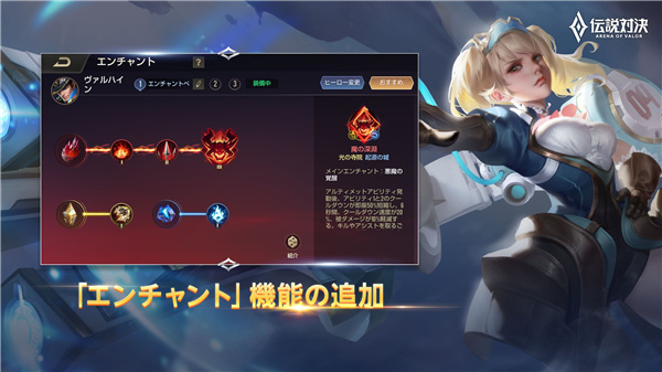 传说对决日本版最新版(アリヴァラ)截图3