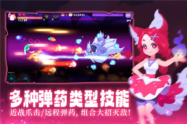 哞哩的长梦九游版截图1