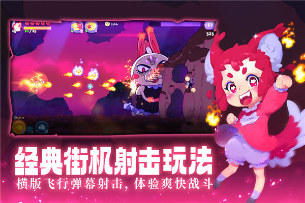 哞哩的长梦九游版截图2