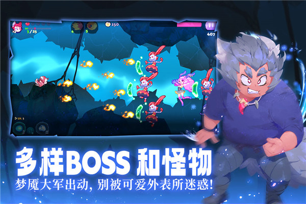 哞哩的长梦九游版截图3