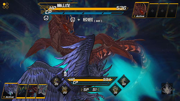 龙魂魔都异闻最新版截图2