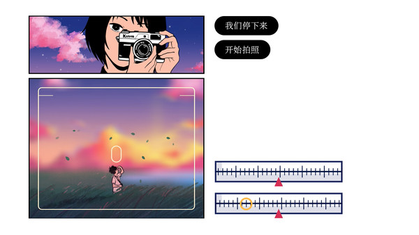 再见Once Again中文版截图1