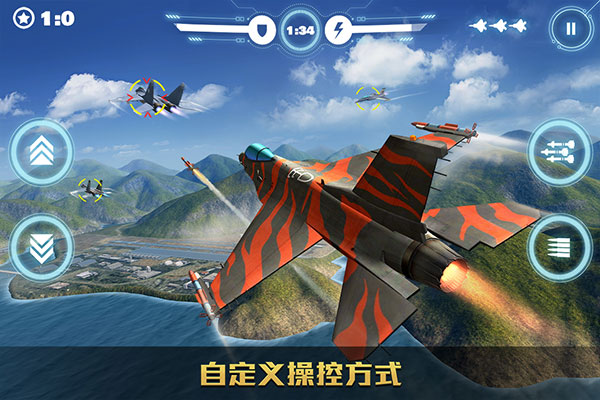 空战争锋破解版2025截图2