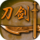 刀剑江山最新版v3.5.0