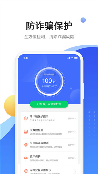 魅族好省钱包官方版截图1