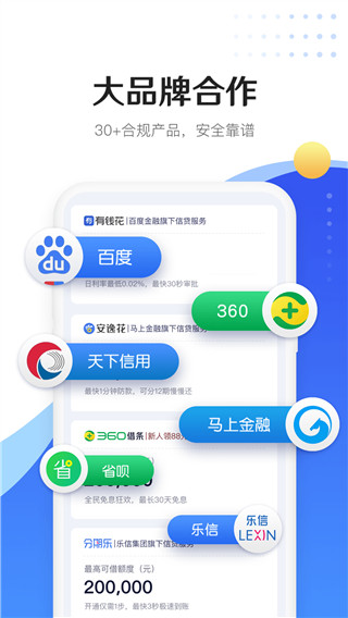 魅族好省钱包官方版截图5