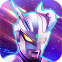 奥特曼英雄传说最新版本v1.3.0