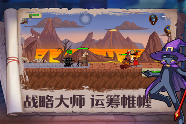 火柴人奇袭官方正版截图1