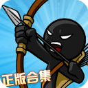 火柴人奇袭官方正版v1.0
