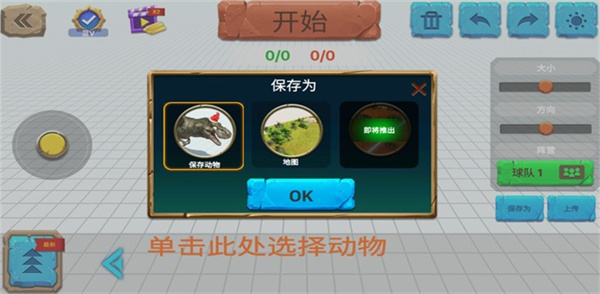 动物战争模拟器圣诞节版本(Animal Revolt Battle Simulator)截图2
