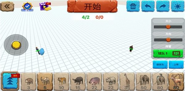 动物战争模拟器圣诞节版本(Animal Revolt Battle Simulator)截图4