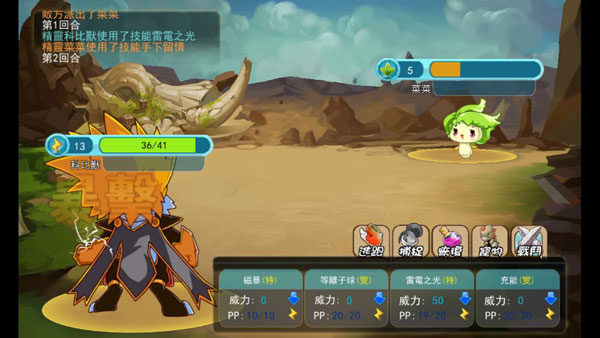 精灵风暴2官方中文版(Monster Storm2)截图3