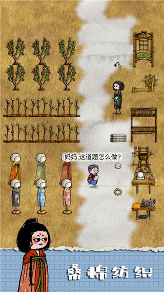 华夏人生最新版2025截图3