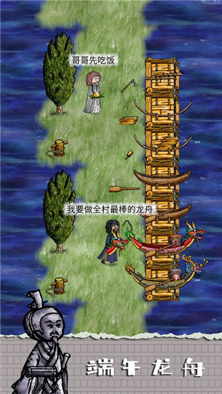 华夏人生最新版2025截图4