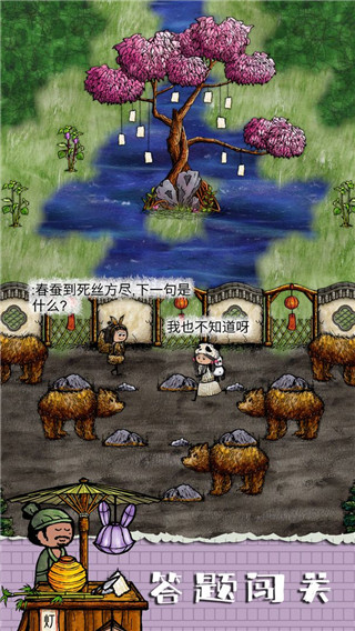 华夏人生最新版2025截图5
