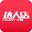 达人店app最新版本v5.11.1