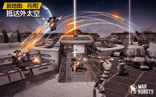 机甲战队(War Robots)2025最新版截图1