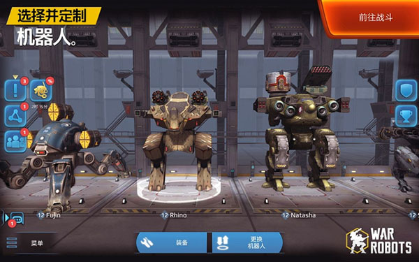 机甲战队(War Robots)2025最新版截图2