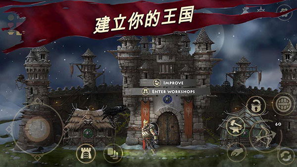 死人之国手机版中文版(Niffelheim)截图1