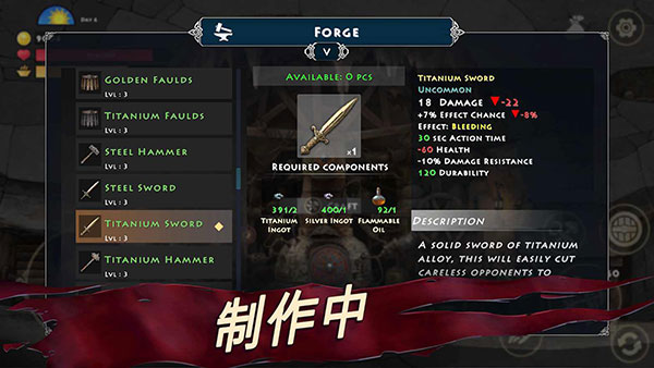 死人之国手机版中文版(Niffelheim)截图5