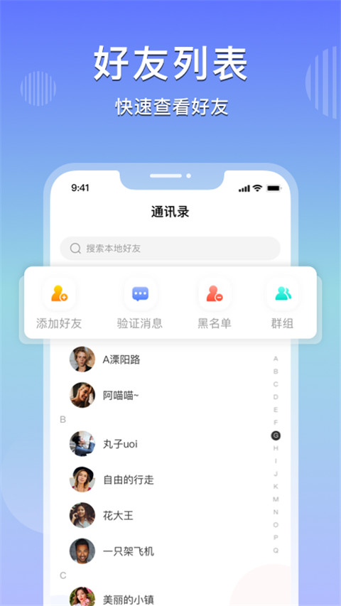 乐享购商城官方版截图2