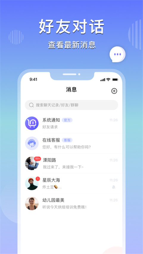 乐享购商城官方版截图3