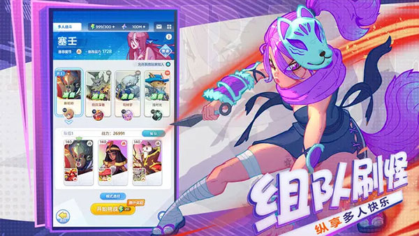 弹射大陆九游版截图3