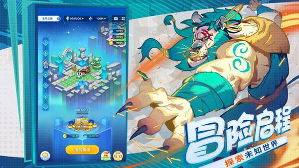 弹射大陆九游版截图4