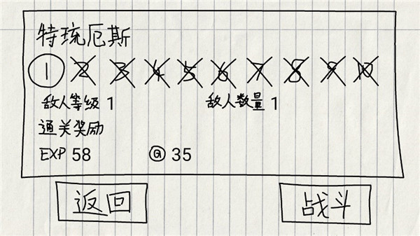 贺井号的奇妙冒险最新版截图4