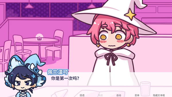 Starry Flowers手游最新版(花映繁星)截图1