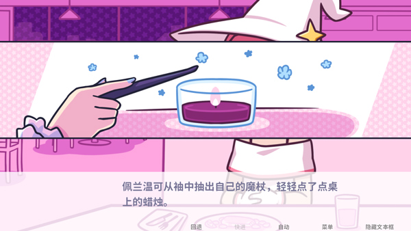 Starry Flowers手游最新版(花映繁星)截图2